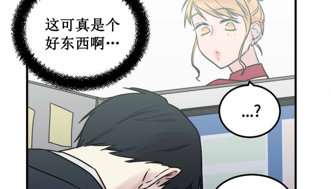 情趣繩子 - 第3話326.jpg,情趣繩子 - 第3話326,情趣繩子 - 第3話