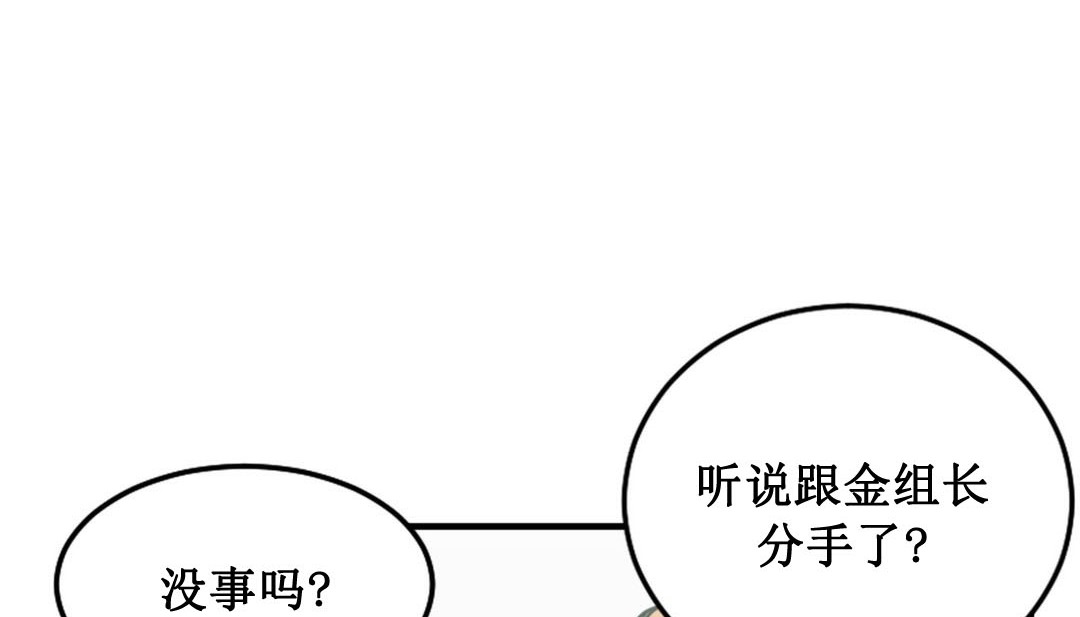 情趣繩子 - 第3話333.jpg,情趣繩子 - 第3話333,情趣繩子 - 第3話