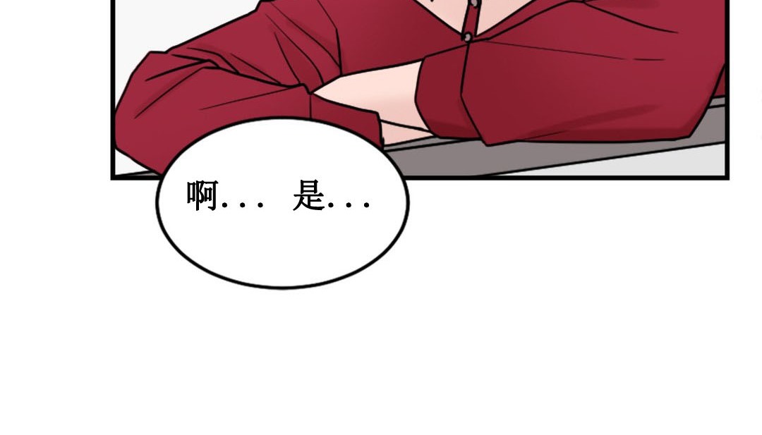 情趣繩子 - 第3話335.jpg,情趣繩子 - 第3話335,情趣繩子 - 第3話