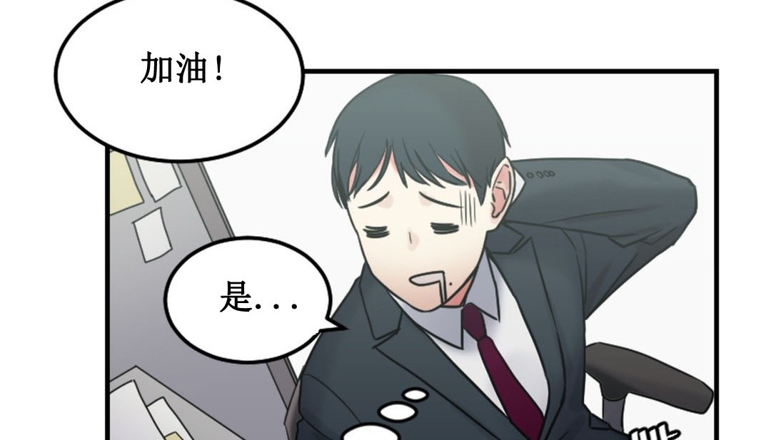 情趣繩子 - 第3話339.jpg,情趣繩子 - 第3話339,情趣繩子 - 第3話