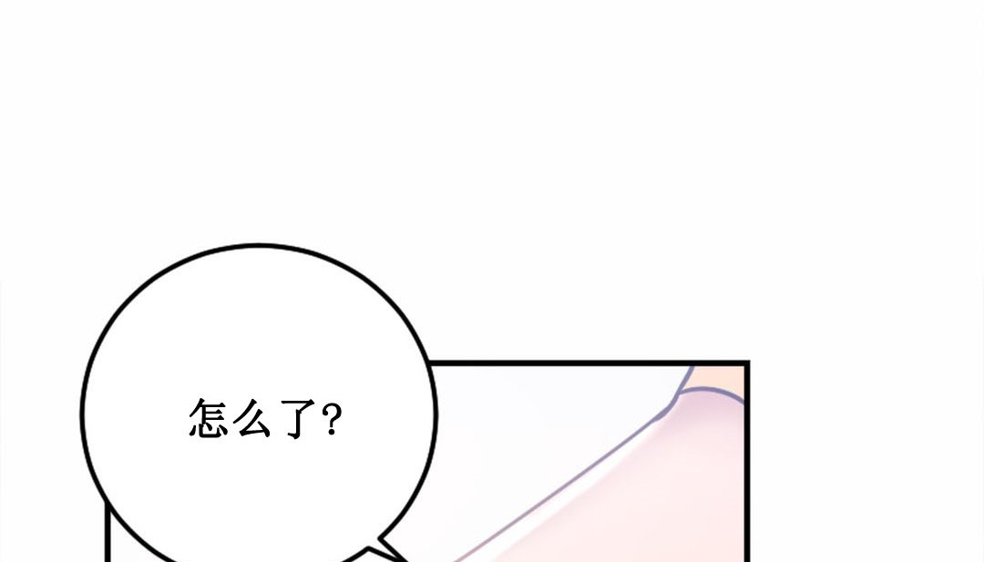 情趣繩子 - 第3話359.jpg,情趣繩子 - 第3話359,情趣繩子 - 第3話
