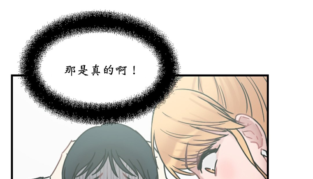 情趣繩子 - 第4話5.jpg,情趣繩子 - 第4話5,情趣繩子 - 第4話
