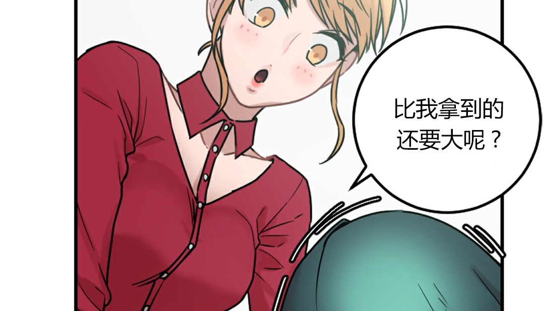 情趣繩子 - 第4話9.jpg,情趣繩子 - 第4話9,情趣繩子 - 第4話