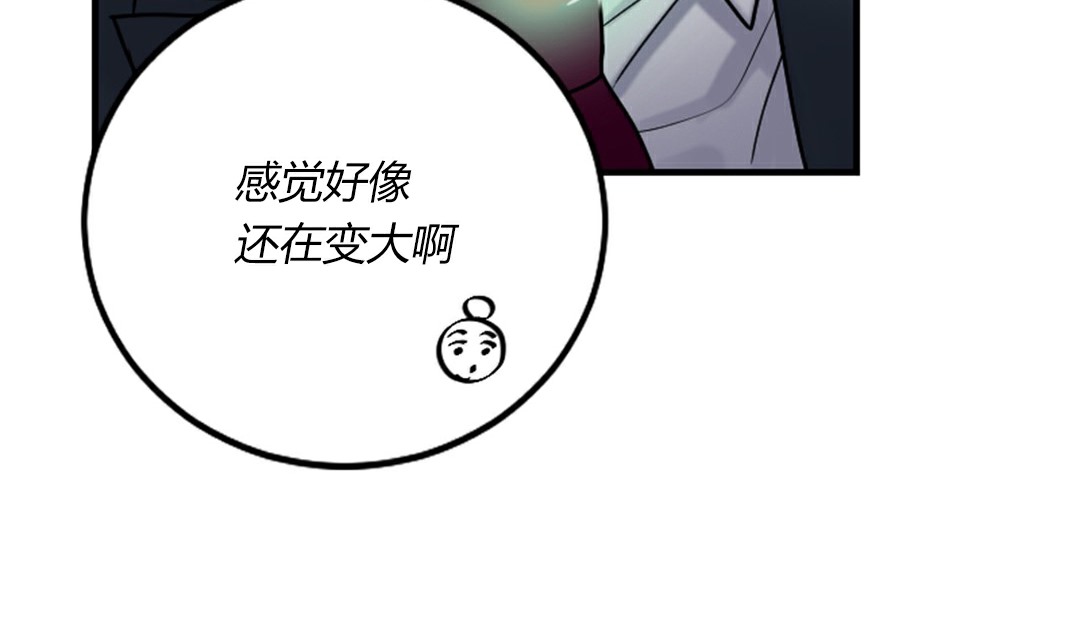 情趣繩子 - 第4話13.jpg,情趣繩子 - 第4話13,情趣繩子 - 第4話