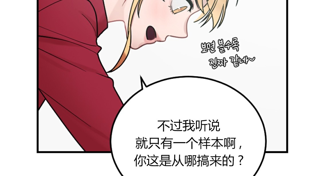 情趣繩子 - 第4話15.jpg,情趣繩子 - 第4話15,情趣繩子 - 第4話