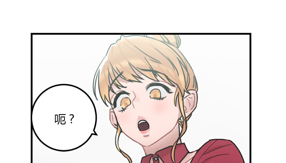 情趣繩子 - 第4話20.jpg,情趣繩子 - 第4話20,情趣繩子 - 第4話