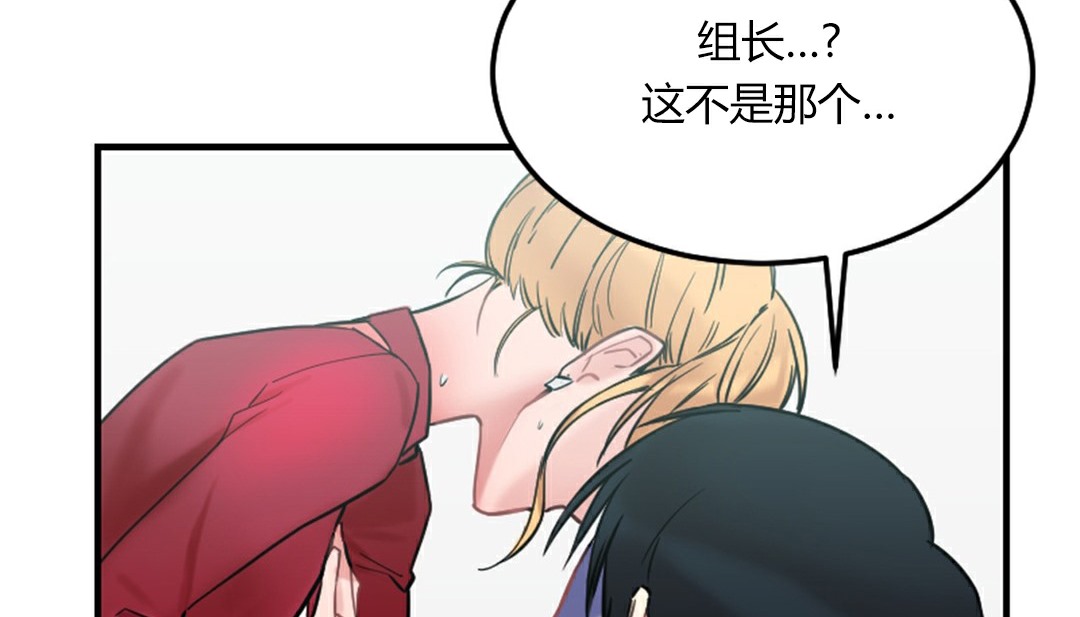 情趣繩子 - 第4話26.jpg,情趣繩子 - 第4話26,情趣繩子 - 第4話