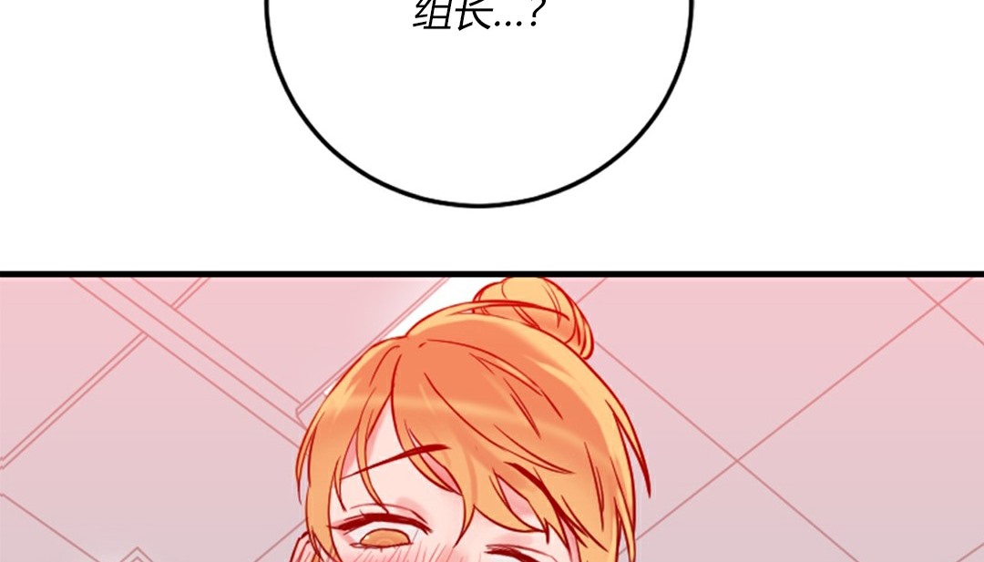 情趣繩子 - 第4話31.jpg,情趣繩子 - 第4話31,情趣繩子 - 第4話