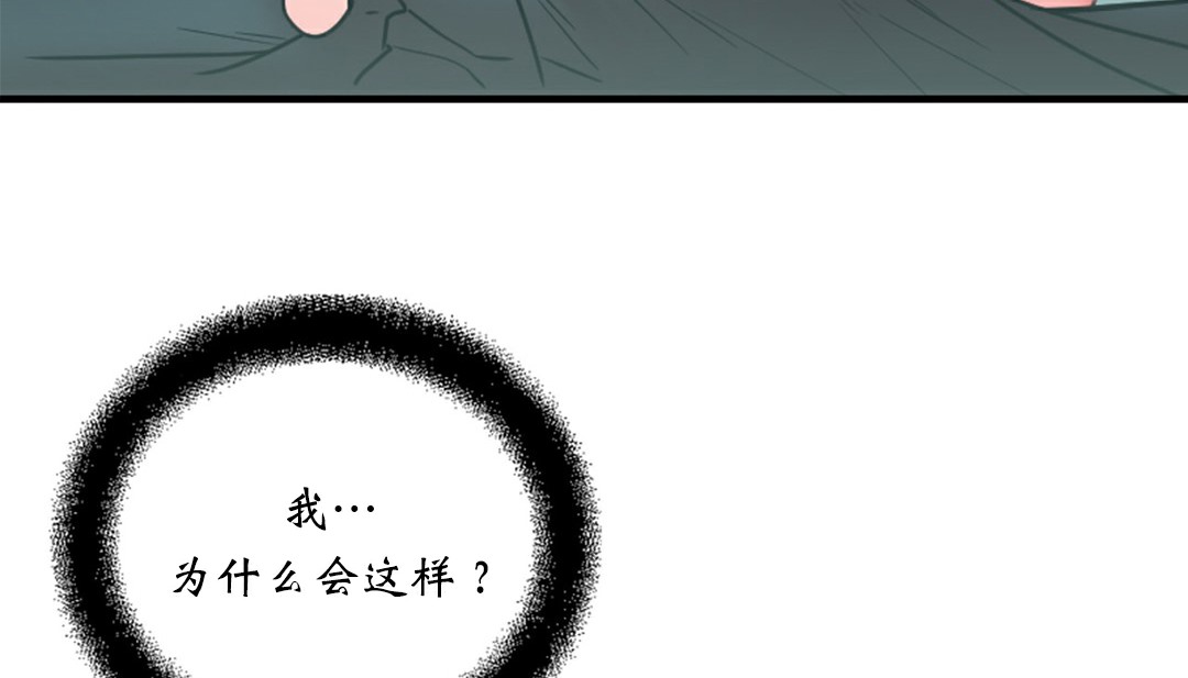 情趣繩子 - 第4話34.jpg,情趣繩子 - 第4話34,情趣繩子 - 第4話