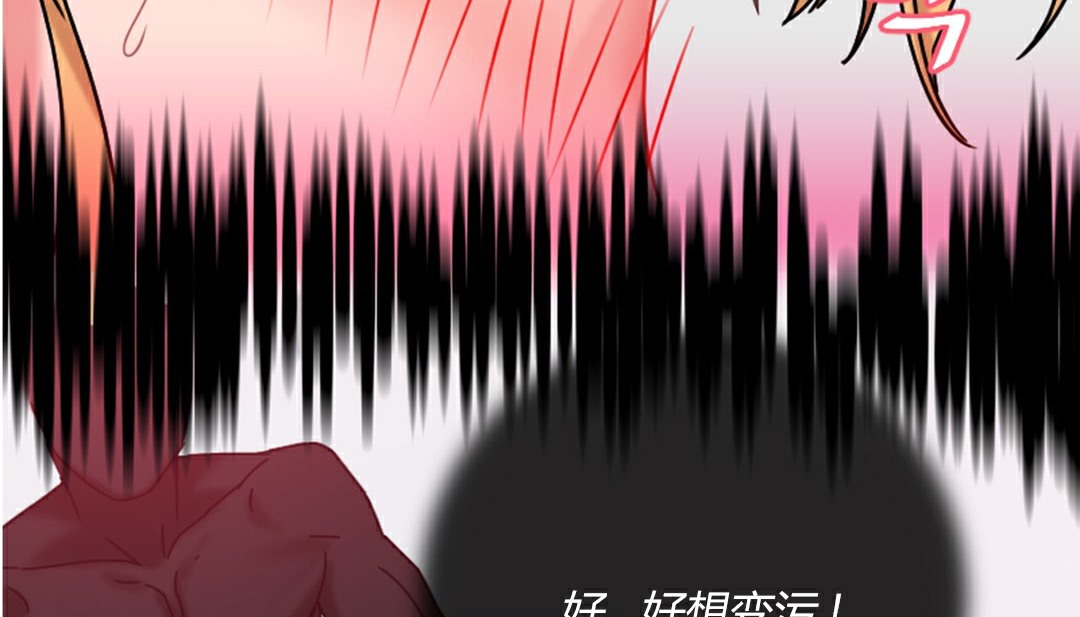情趣繩子 - 第4話39.jpg,情趣繩子 - 第4話39,情趣繩子 - 第4話