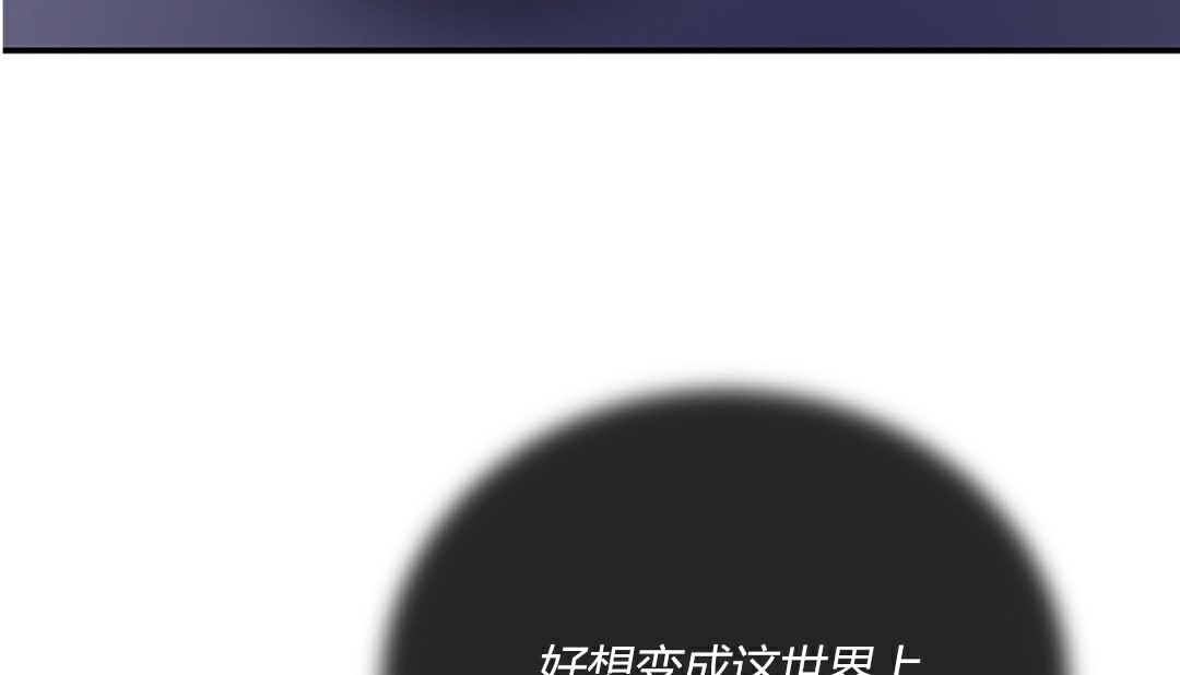 情趣繩子 - 第4話43.jpg,情趣繩子 - 第4話43,情趣繩子 - 第4話