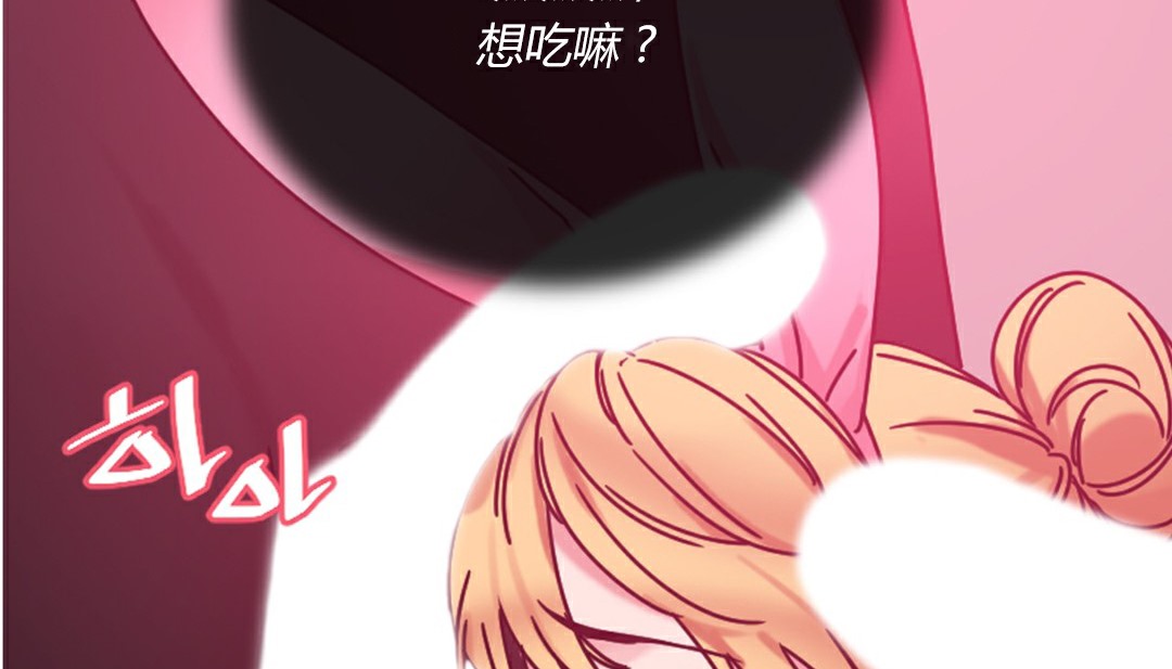 情趣繩子 - 第4話48.jpg,情趣繩子 - 第4話48,情趣繩子 - 第4話
