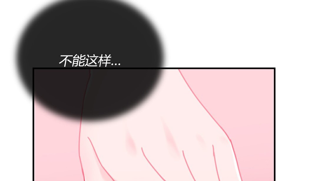 情趣繩子 - 第4話60.jpg,情趣繩子 - 第4話60,情趣繩子 - 第4話