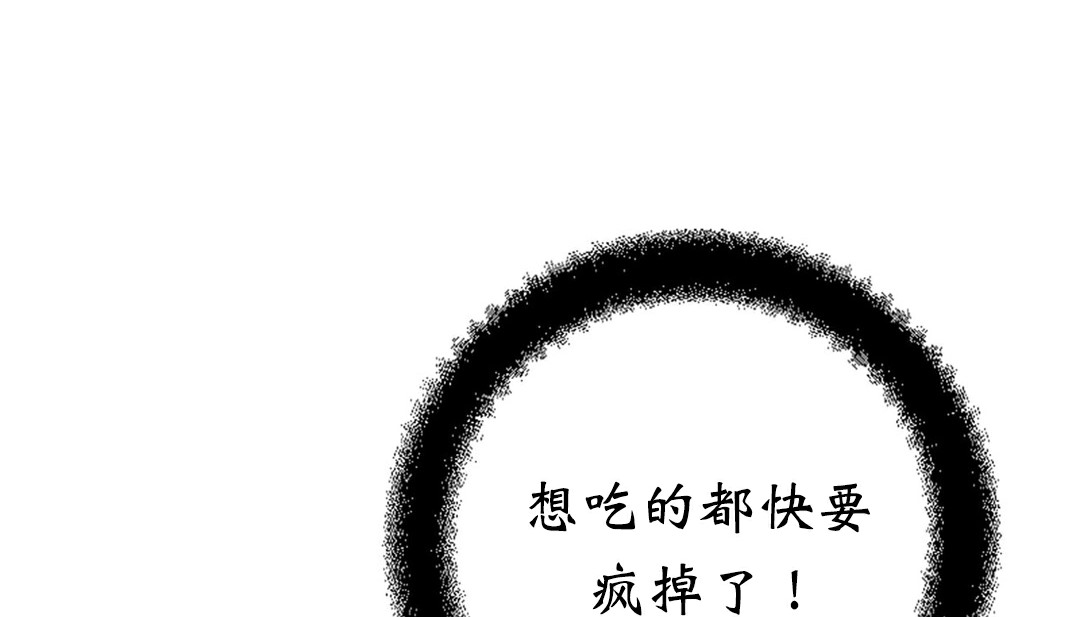 情趣繩子 - 第4話81.jpg,情趣繩子 - 第4話81,情趣繩子 - 第4話