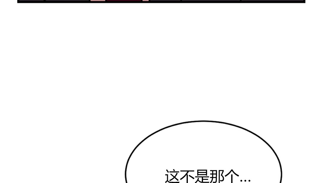 情趣繩子 - 第4話95.jpg,情趣繩子 - 第4話95,情趣繩子 - 第4話