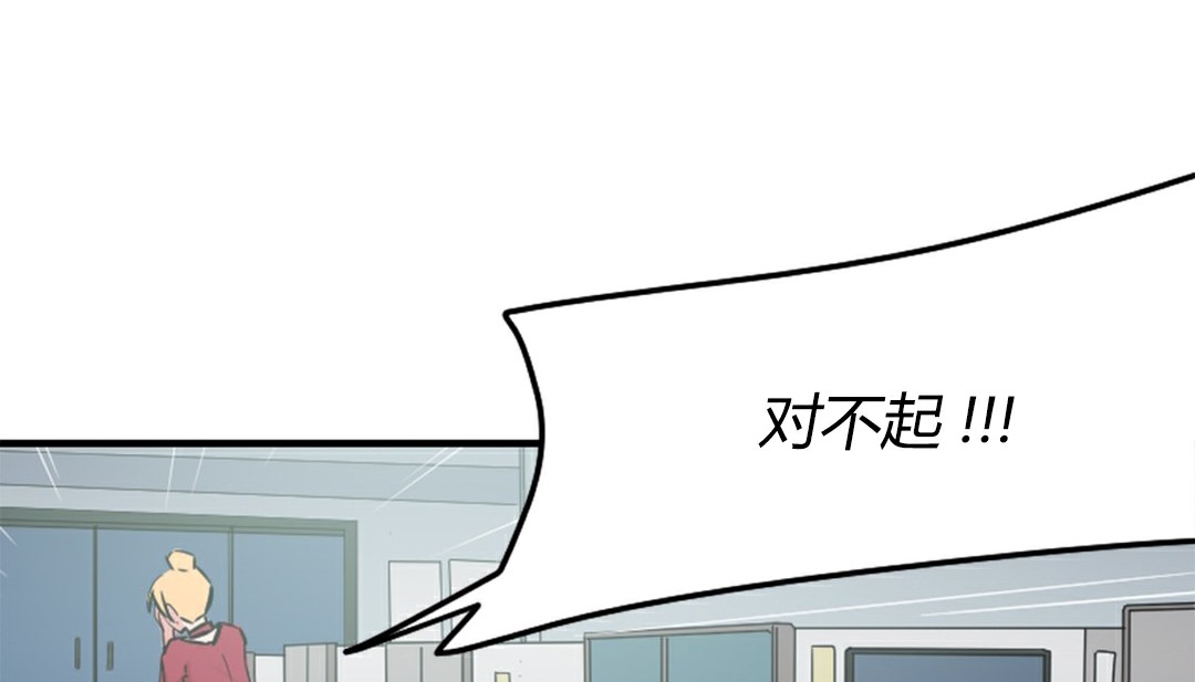 情趣繩子 - 第4話103.jpg,情趣繩子 - 第4話103,情趣繩子 - 第4話