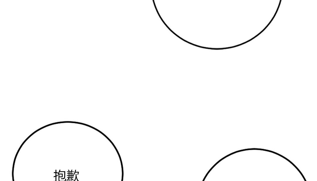 情趣繩子 - 第4話117.jpg,情趣繩子 - 第4話117,情趣繩子 - 第4話