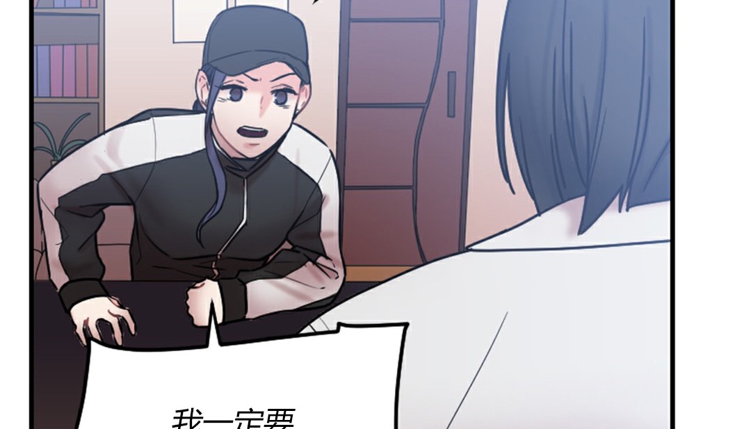 情趣繩子 - 第4話123.jpg,情趣繩子 - 第4話123,情趣繩子 - 第4話