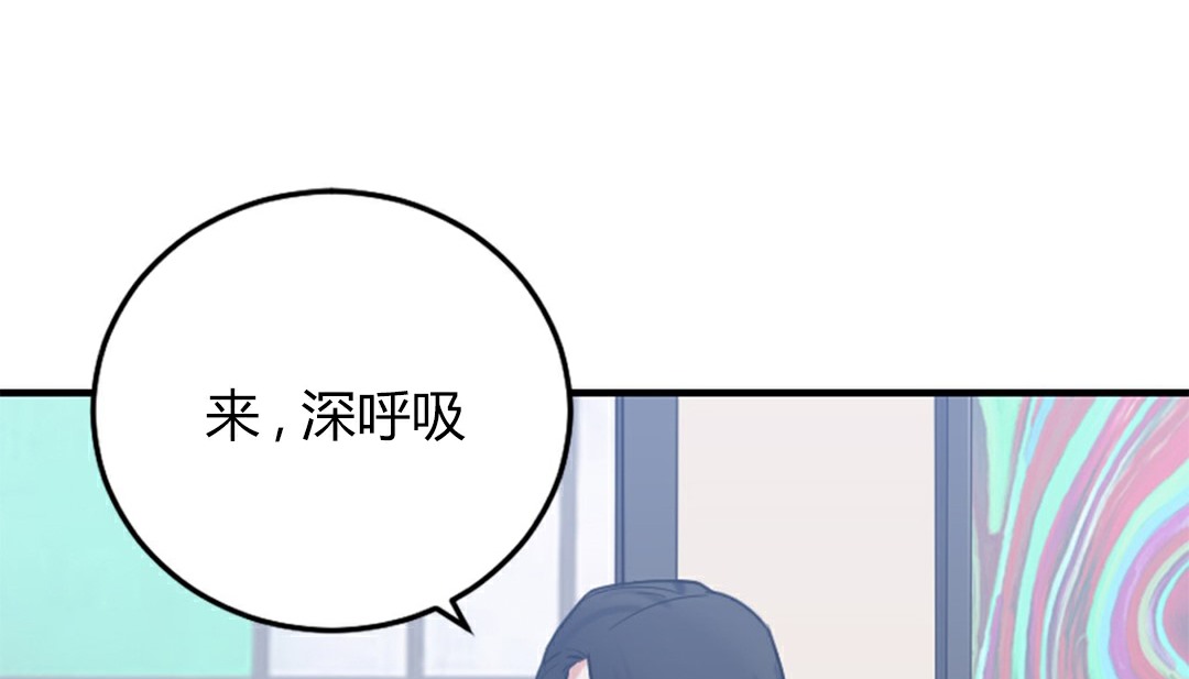情趣繩子 - 第4話131.jpg,情趣繩子 - 第4話131,情趣繩子 - 第4話