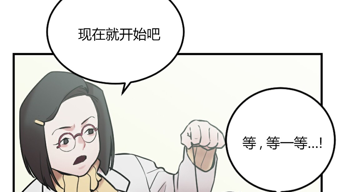情趣繩子 - 第4話135.jpg,情趣繩子 - 第4話135,情趣繩子 - 第4話