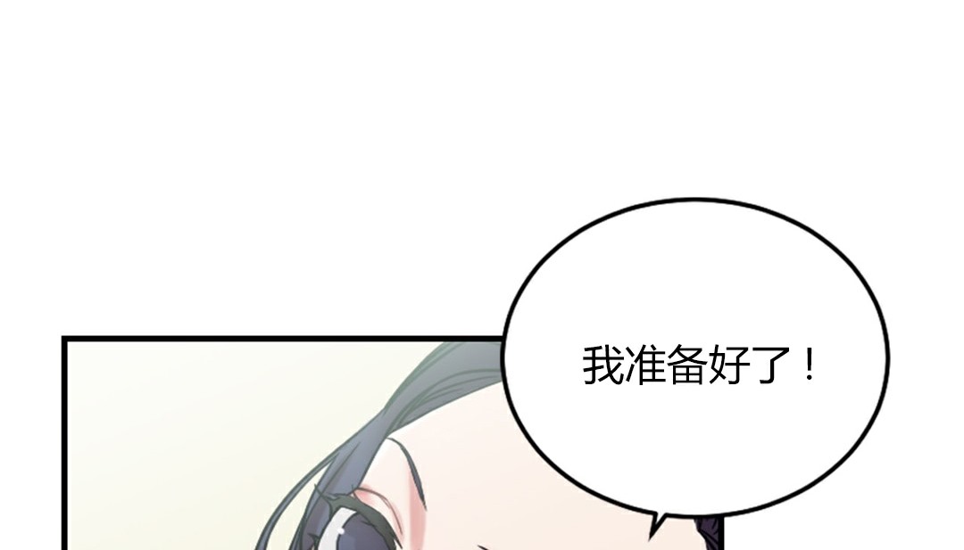 情趣繩子 - 第4話140.jpg,情趣繩子 - 第4話140,情趣繩子 - 第4話