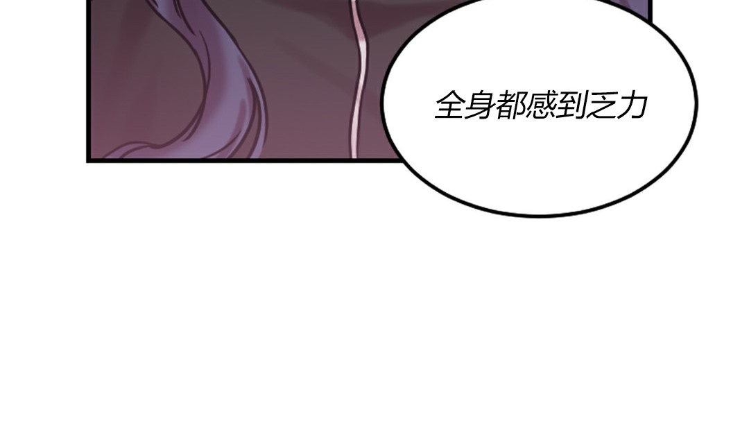 情趣繩子 - 第4話150.jpg,情趣繩子 - 第4話150,情趣繩子 - 第4話