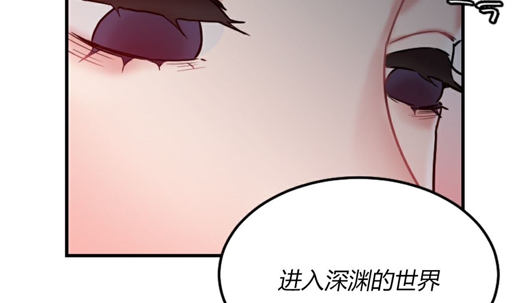 情趣繩子 - 第4話152.jpg,情趣繩子 - 第4話152,情趣繩子 - 第4話