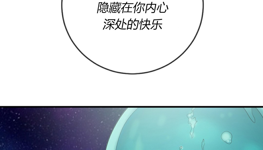 情趣繩子 - 第4話172.jpg,情趣繩子 - 第4話172,情趣繩子 - 第4話