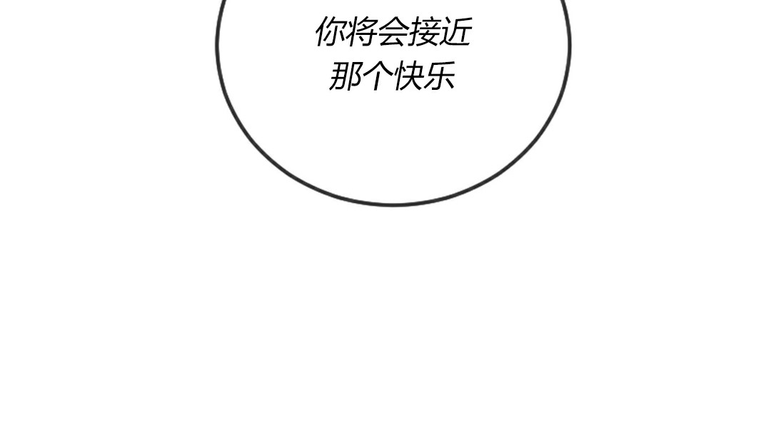 情趣繩子 - 第4話178.jpg,情趣繩子 - 第4話178,情趣繩子 - 第4話