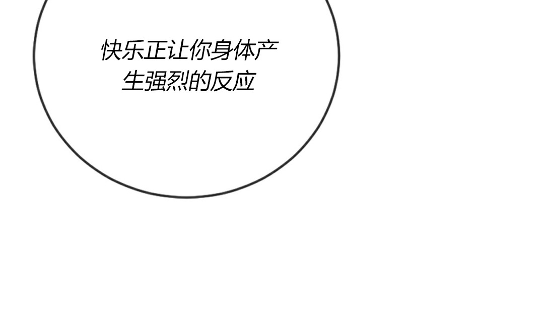 情趣繩子 - 第4話187.jpg,情趣繩子 - 第4話187,情趣繩子 - 第4話