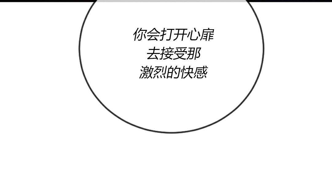 情趣繩子 - 第4話191.jpg,情趣繩子 - 第4話191,情趣繩子 - 第4話