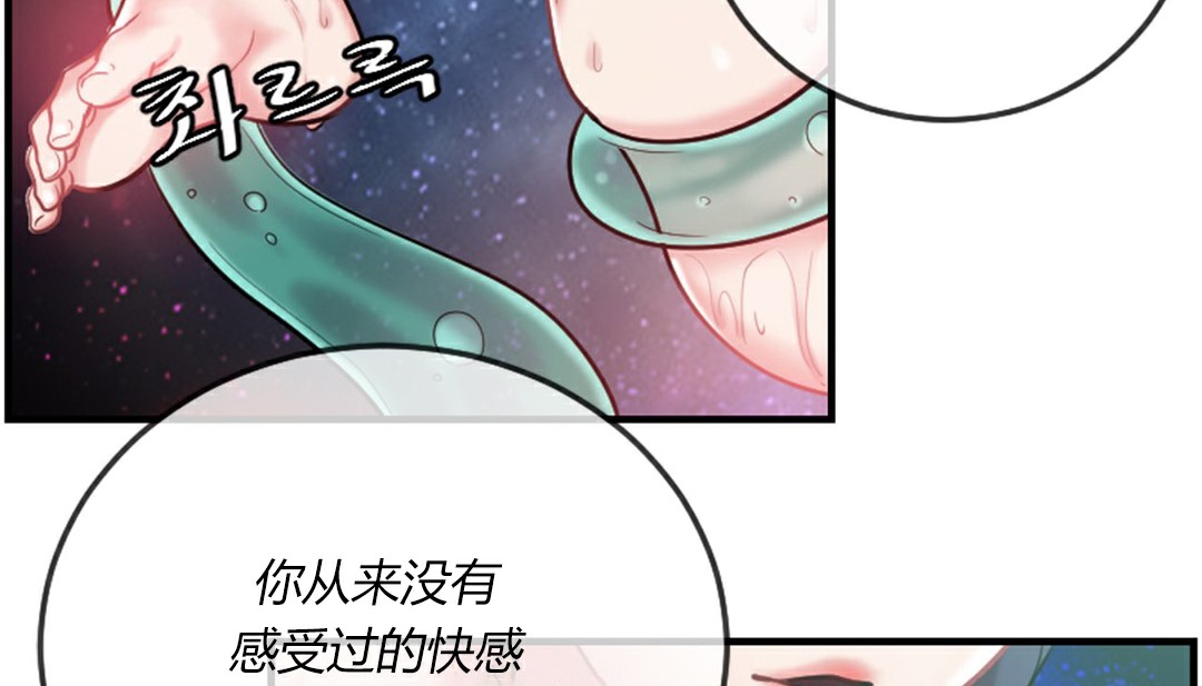 情趣繩子 - 第4話193.jpg,情趣繩子 - 第4話193,情趣繩子 - 第4話