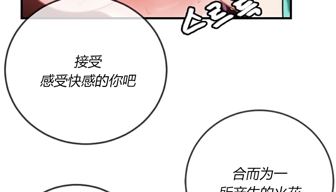 情趣繩子 - 第4話201.jpg,情趣繩子 - 第4話201,情趣繩子 - 第4話