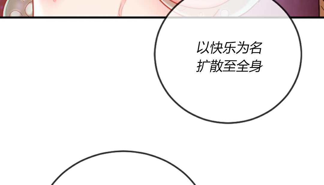 情趣繩子 - 第4話204.jpg,情趣繩子 - 第4話204,情趣繩子 - 第4話