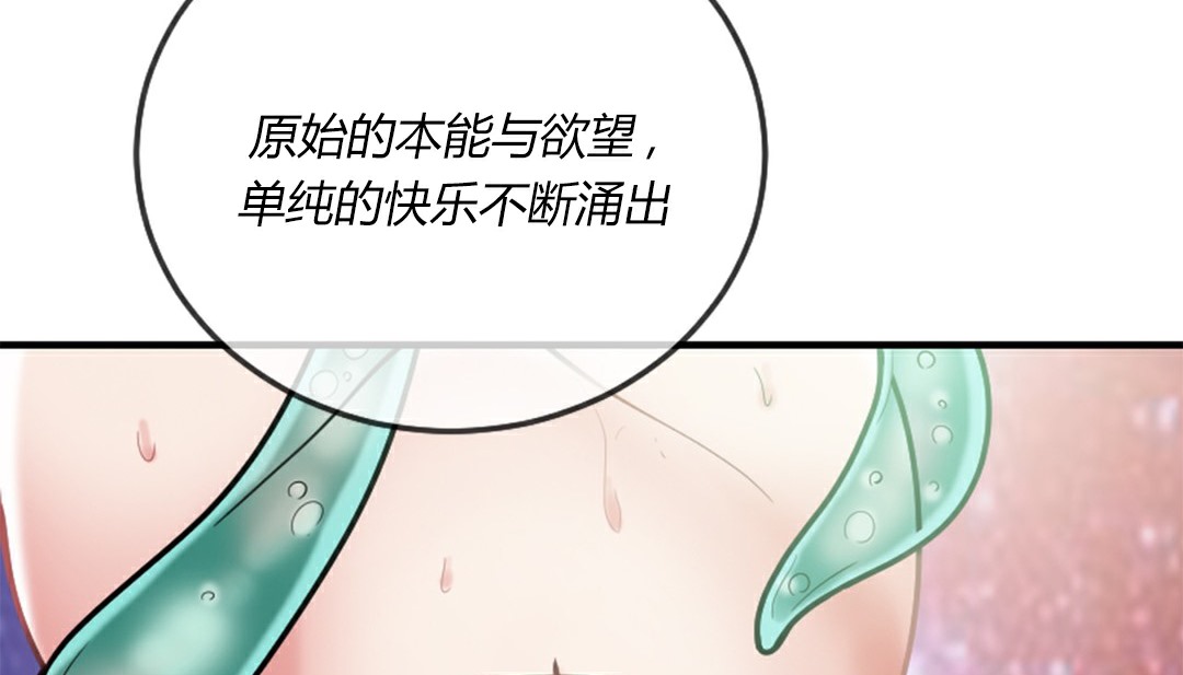 情趣繩子 - 第4話205.jpg,情趣繩子 - 第4話205,情趣繩子 - 第4話