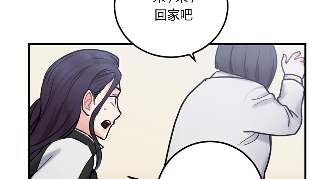 情趣繩子 - 第4話223.jpg,情趣繩子 - 第4話223,情趣繩子 - 第4話