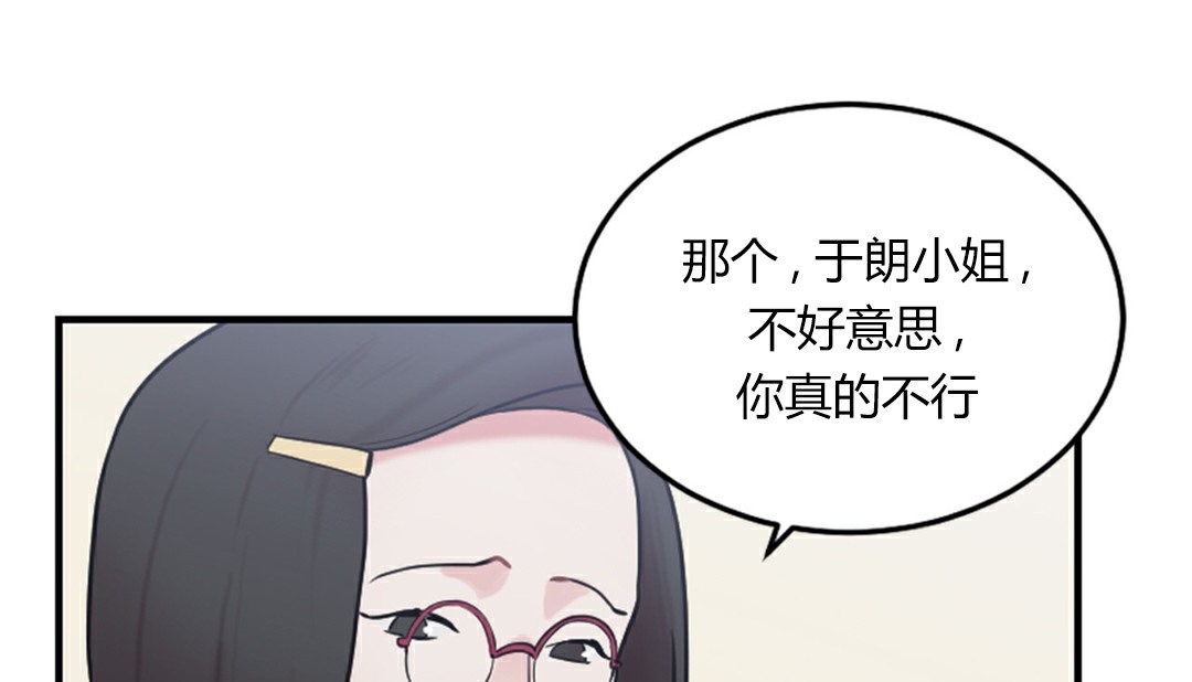 情趣繩子 - 第4話225.jpg,情趣繩子 - 第4話225,情趣繩子 - 第4話