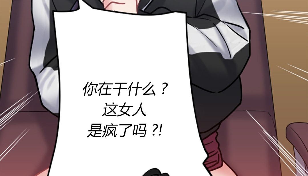 情趣繩子 - 第4話229.jpg,情趣繩子 - 第4話229,情趣繩子 - 第4話