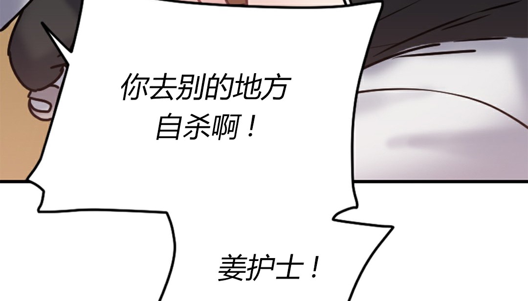 情趣繩子 - 第4話233.jpg,情趣繩子 - 第4話233,情趣繩子 - 第4話