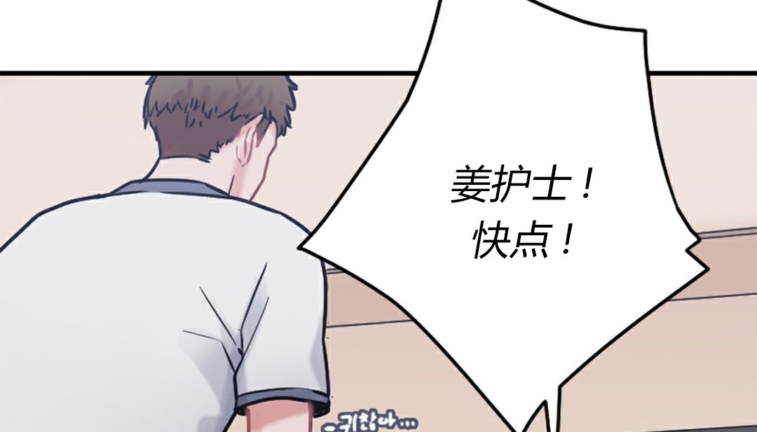 情趣繩子 - 第4話238.jpg,情趣繩子 - 第4話238,情趣繩子 - 第4話