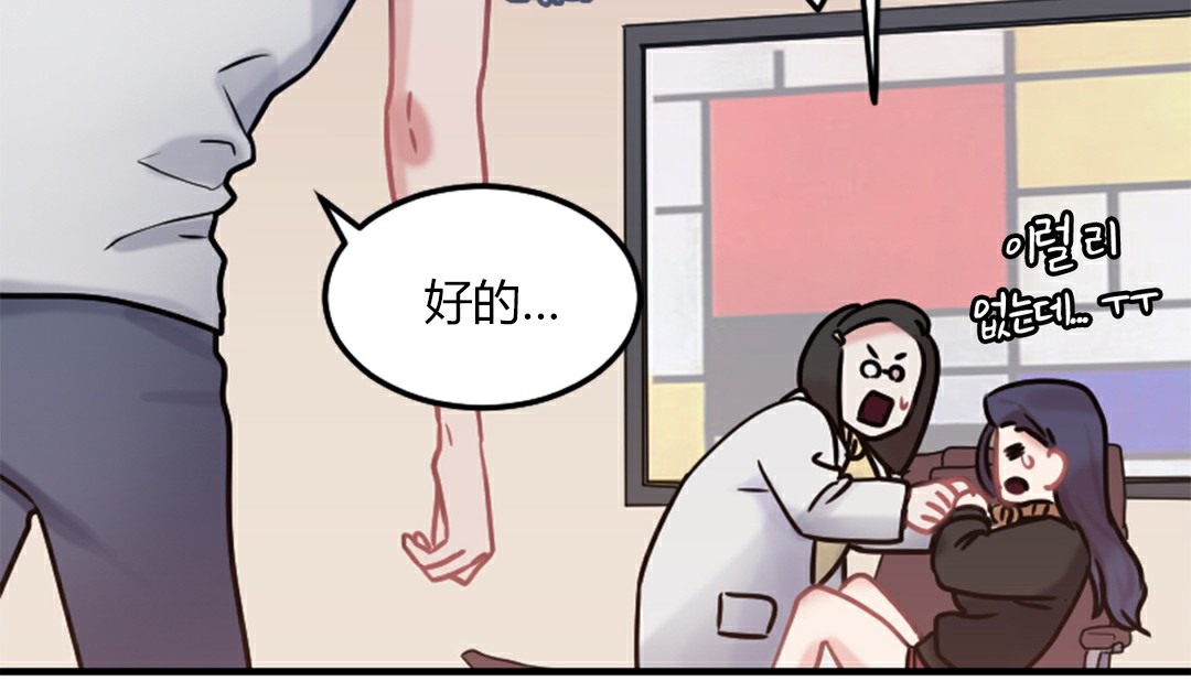 情趣繩子 - 第4話239.jpg,情趣繩子 - 第4話239,情趣繩子 - 第4話