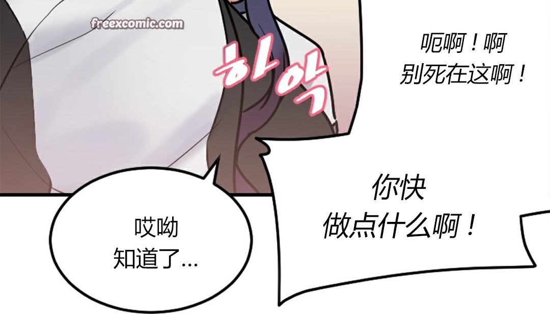 情趣繩子 - 第4話250.jpg,情趣繩子 - 第4話250,情趣繩子 - 第4話