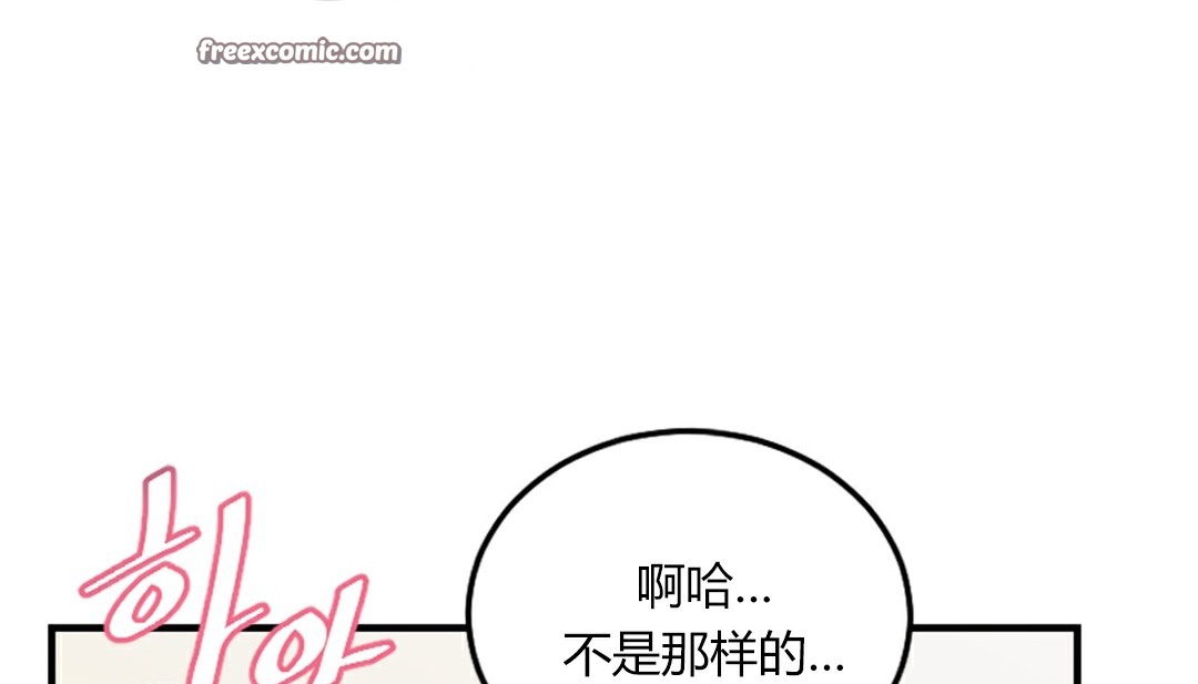 情趣繩子 - 第4話251.jpg,情趣繩子 - 第4話251,情趣繩子 - 第4話