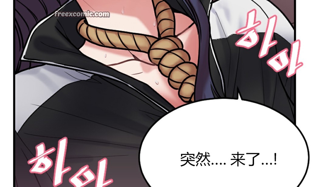 情趣繩子 - 第4話253.jpg,情趣繩子 - 第4話253,情趣繩子 - 第4話