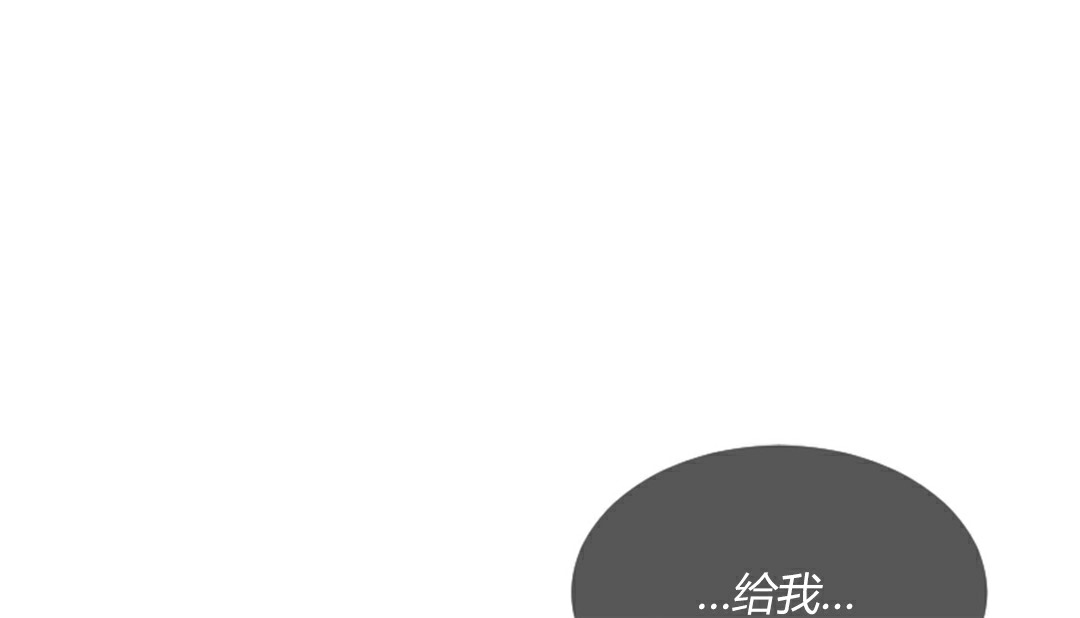 情趣繩子 - 第4話260.jpg,情趣繩子 - 第4話260,情趣繩子 - 第4話