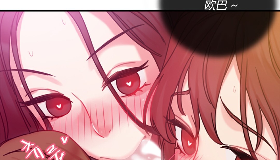 情趣繩子 - 第4話267.jpg,情趣繩子 - 第4話267,情趣繩子 - 第4話