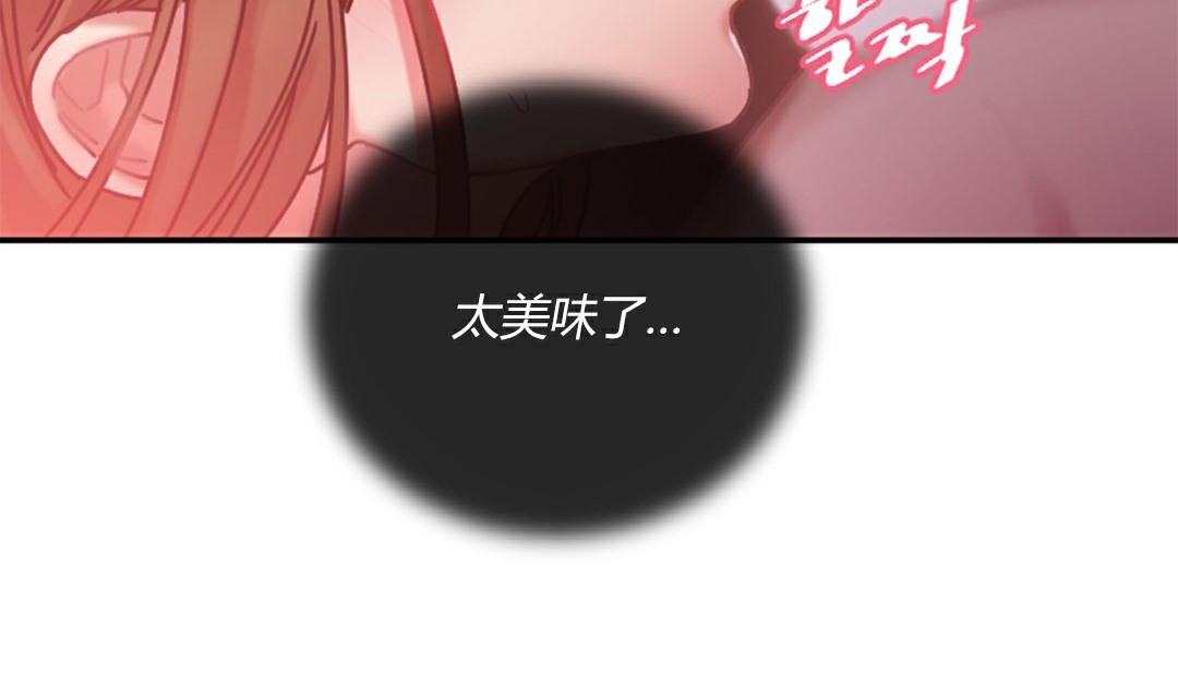 情趣繩子 - 第4話269.jpg,情趣繩子 - 第4話269,情趣繩子 - 第4話