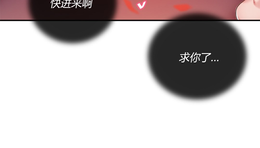 情趣繩子 - 第4話273.jpg,情趣繩子 - 第4話273,情趣繩子 - 第4話