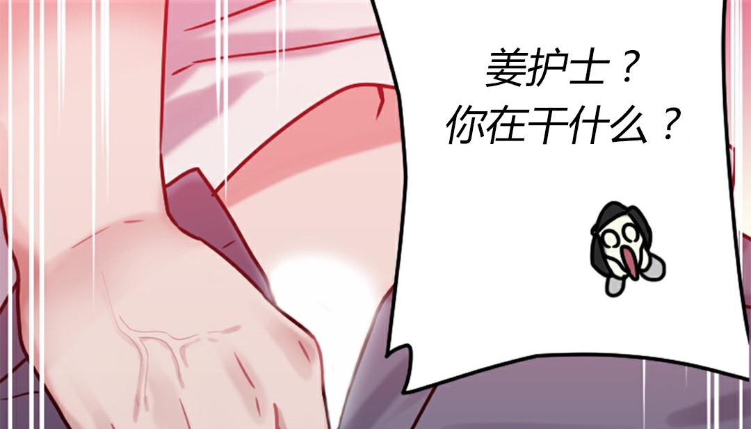 情趣繩子 - 第4話291.jpg,情趣繩子 - 第4話291,情趣繩子 - 第4話