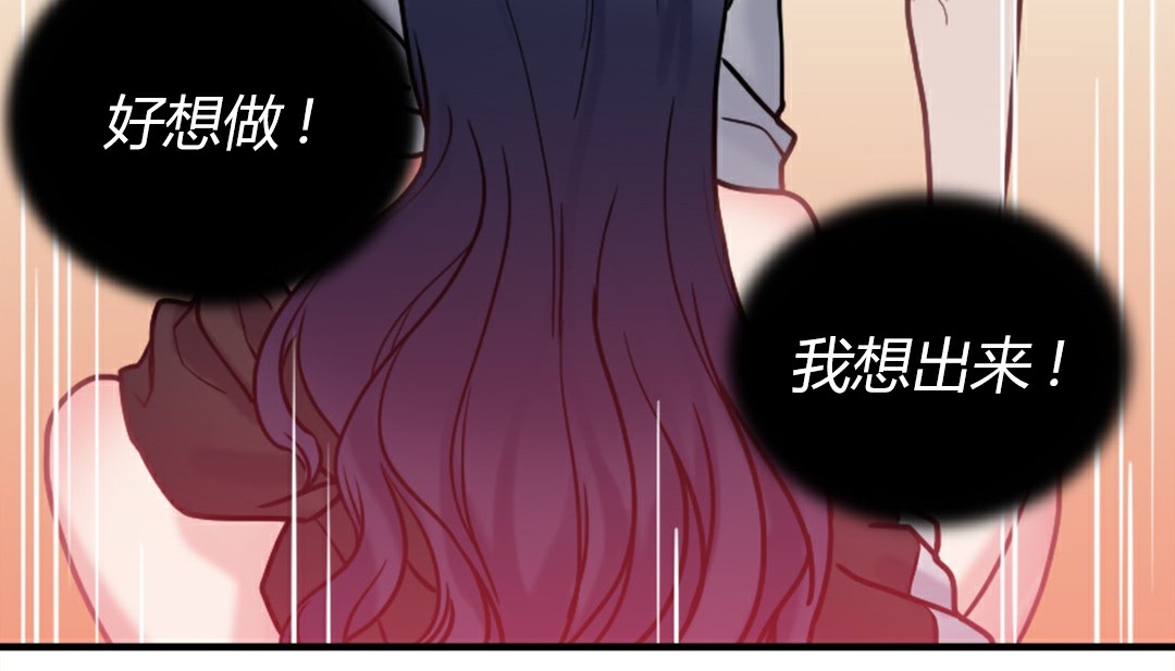 情趣繩子 - 第4話299.jpg,情趣繩子 - 第4話299,情趣繩子 - 第4話